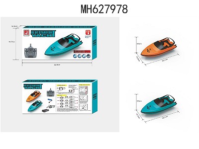 2.4G R/C YACHT INCLUDING BATTERY