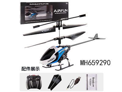 INFRARED 2.5 CHANNEL R/C AIRPLANE (WITH  BATTERY &USB CABLE )