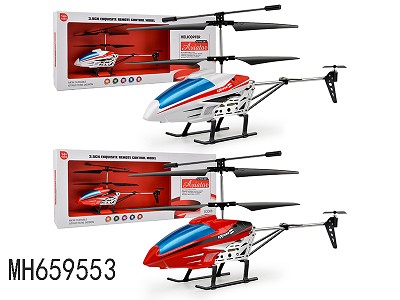 INFRARED 3.5CHANNEL R/C DIE-CAST AIRPLANE (WITH  BUILT-IN BATTERY &USB CABLE )