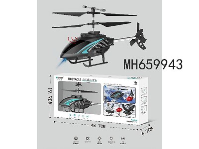 2.4G R/C 2 CHANNEL HELICOPTER WITH GYRO (WITH  BUILT-IN BATTERY &USB CABLE )