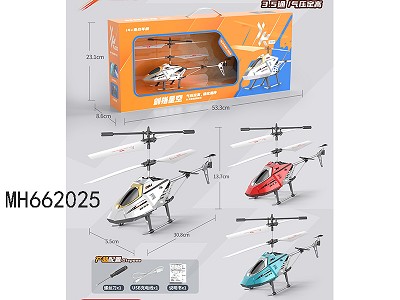 2.4G 3.5 CHANNEL DIE-CAST AIRPLANE WITH LOCKING HIGHT (WITH  BATTERY &USB CABLE )