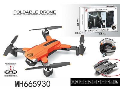 2.4G R/C FOLDABLE DRONE WITH LIGHT STREAM