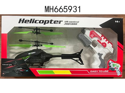 R/C INDUCTION AIRPLANE (WITH  BATTERY &USB CABLE )
