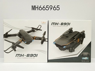 R/C FOLDABLE QUADCOPTER WITH LOCKING HIGHT (WITH  BATTERY &USB CABLE )