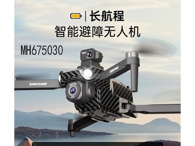 2.4G R/C FOUR-AXIS DRONE WITH DOUBLE CAMERA (WITH  BATTERY &USB CABLE )