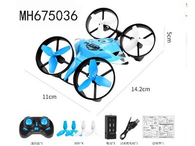 2.4G R/C MULTIPLE FUNCTION QUADCOPTER (WITH  BATTERY &USB CABLE 