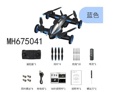 2.4G R/C MULTIPLE FUNCTION WARPLANE WITH LOCKING HIGHT CAMERA 8K(WITH  BATTERY &USB CABLE 