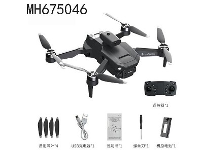 2.4G R/C BRUSHLESS DRONE WITH DOUBLE CAMERA (WITH  BATTERY &USB CABLE 