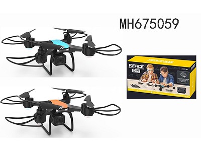2.4G R/C DIY REASSEMBLING DRONE WITH LOCKING HIGHT CAMERA 4K(WITH  BATTERY &USB CABLE 