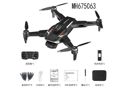 2.4G R/C HIGH WITH  GPSOBSTACLE AVOIDANCE DRONE WITH DOUBLE CAMERA (WITH  BATTERY &USB CABLE 