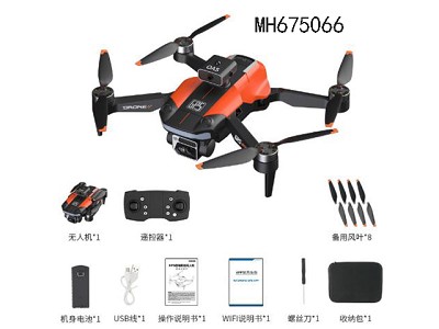 2.4G R/C OBSTACLE AVOIDANCE DRONE WITH HIGH WITH  GPSDOUBLE CAMERA (WITH  BATTERY &USB CABL