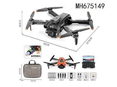 R/C FOLDABLE QUADCOPTER WITH CAMERA (WITH  BATTERY &USB CABLE )