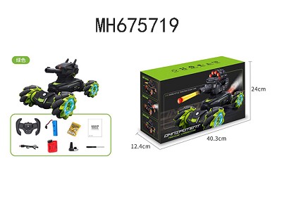 2.4G R/C STUNT SPRAYER TWISTING FORT CAR WITH LIGHT AND MUSIC 