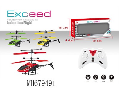R/C INDUCTION QUADCOPTER (WITH  BATTERY &USB CABLE )