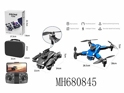 2.4G R/C FOLDABLE FOUR-AXIS WITH 480PDOUBLE CAMERA (WITH  BATTERY &USB CABLE )