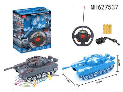 4 CHANNEL R/C TANK WITH LIGHTS MUSIC INCLUDING BATTERY