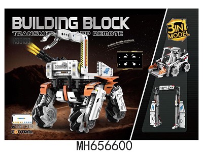 2.4 G R/C STEAM PROGRAMMING CHANGEABLE FIGHTING MACHINE DOG BLOCKS 730 (WITH  BATTERY &USB CABLE )