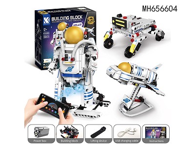 2.4G R/C STEAM PROGRAMMING CHANGEABLE ASTRONAUT BLOCKS 563 (WITH  BATTERY &USB CABLE )