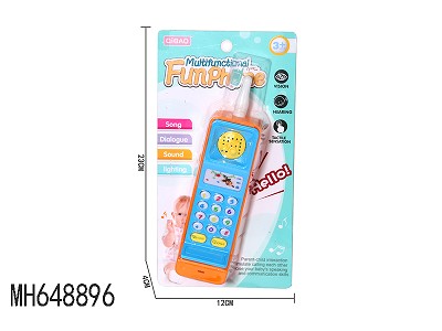 MULTIPLE FUNCTION CELLULAR PHONE