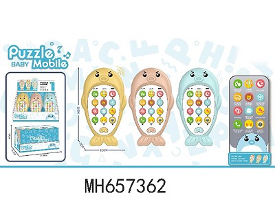 EARLY EDUCATION MOBILEPHONE