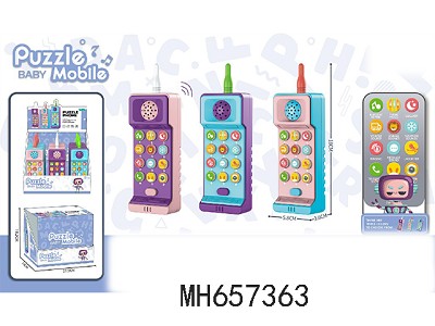 EARLY EDUCATION MOBILEPHONE