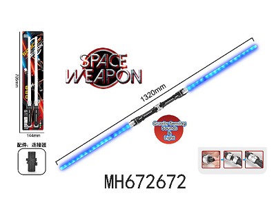 DOUBLE HEAD LIGHT SPACE WEAPON B/O SWORD WITH LIGHT SOUNDS
