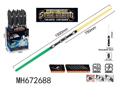 STRETCHABLE DOUBLE HEAD LIGHT SPACE WEAPON B/O SWORD WITH LIGHTS SOUNDS