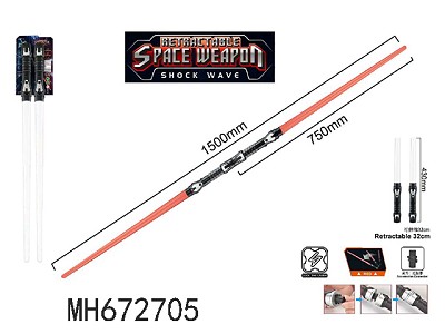 STRETCHABLE SPACE WEAPON B/O SWORD WITH LIGHT