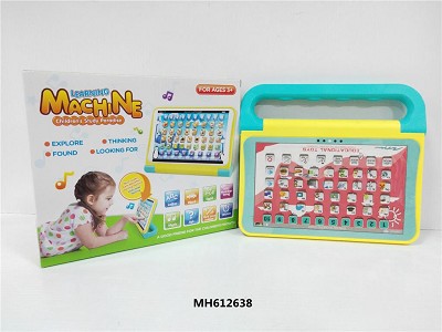 EARLY LEARNING MACHINE