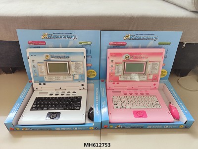 55 FUNCTIONS ENGLISH AND RUSSIAN BILINGUAL LEARNING MACHINE (BLACK, PINK)