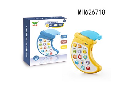 ADESIGN MOON MOBILEPHONE LEARNING MACHINE WITH LIGHTS 