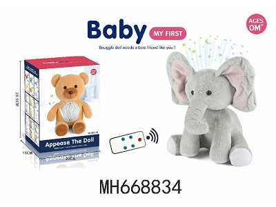 R/C PLUSH ELEPHANT /WITH LIGHT AND MUSIC PROJECTION