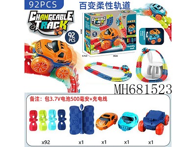 B/O SELF-ASSEMBLING TRACK CAR 92pcs(WITH  BATTERY &USB CABLE )
