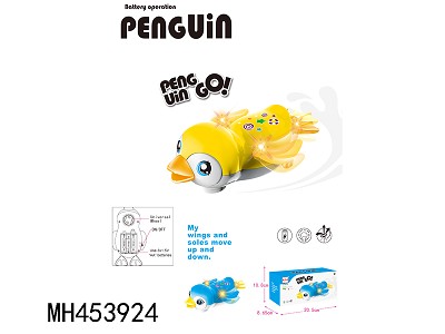 B/O BUMP AND GO PENGUIN WITH LIGHT MUSIC (YELLOE BLUE 2 COLOR)