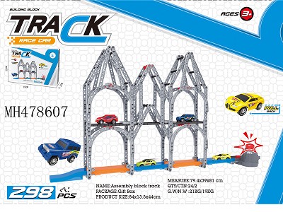 FLICK BLOCKS TRACK ,298PCS