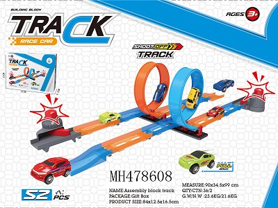 FLICK BLOCKS TRACK ,52PCS