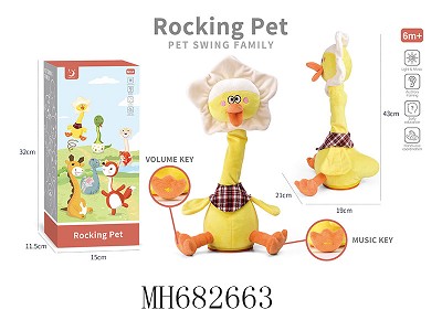 B/O PLUSH SWING DUCK WITH LIGHT AND MUSIC